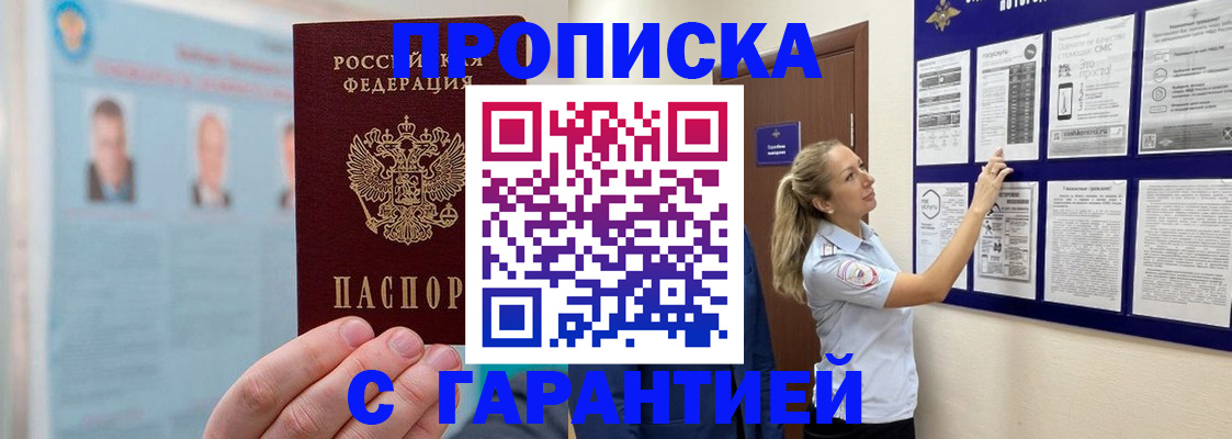регистрация для школы в Сосенском