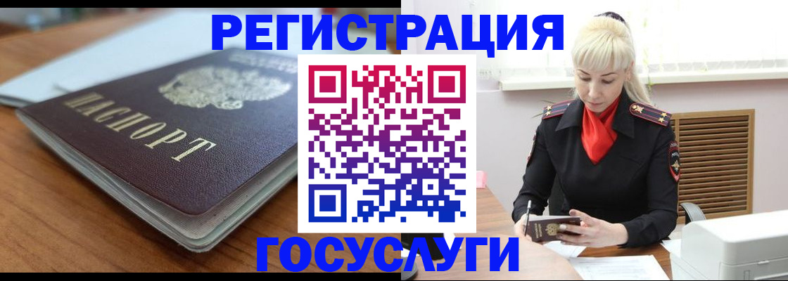 временная регистрация гарантия в Сосенском